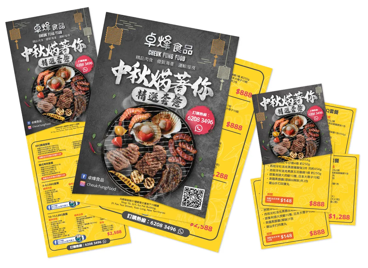 Cheuk Fung Food